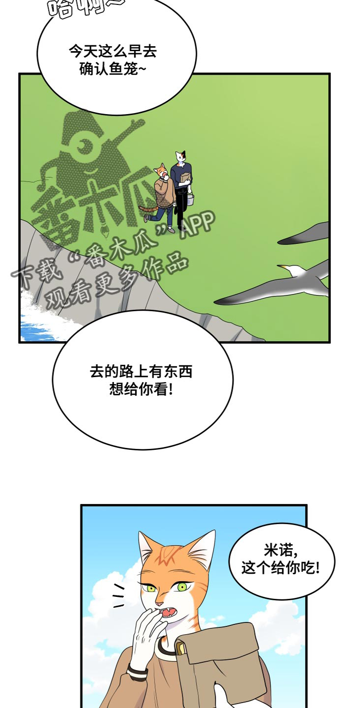 第94章：【第二季】三明治1