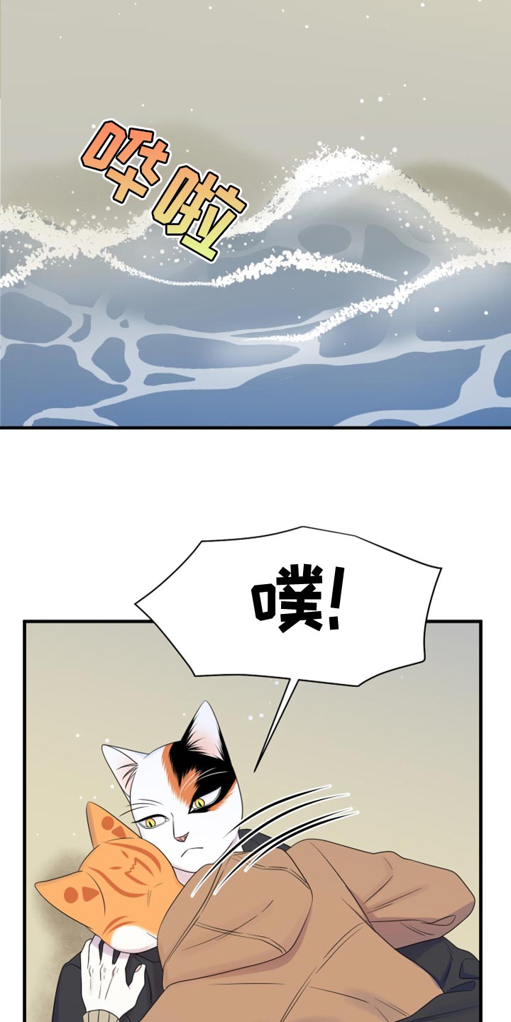 第103章：【第二季】你身上有香味21
