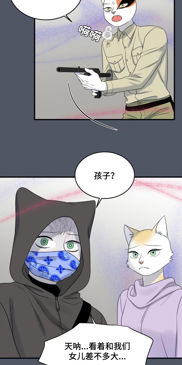 第82章：【第二季】我不能离开2
