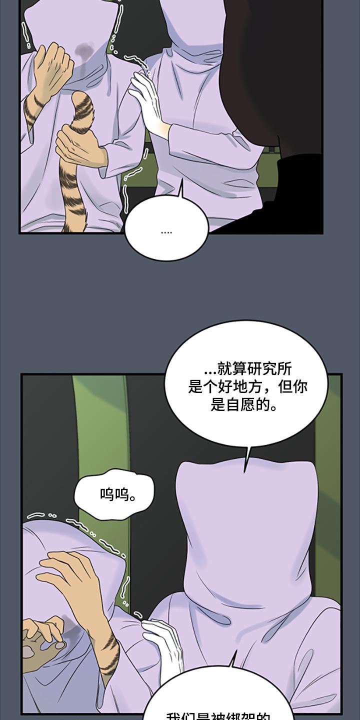 第80章：【第二季】理所应当做的事6