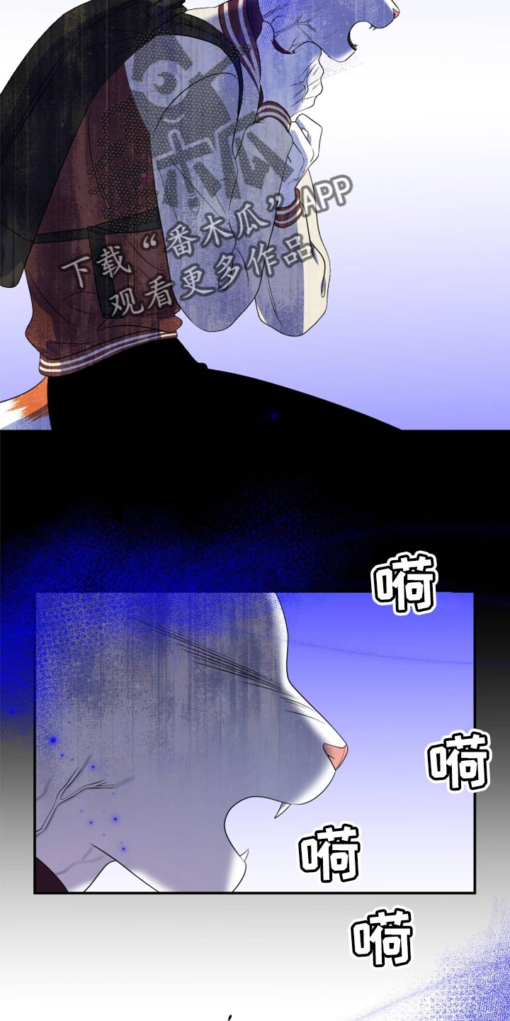 第61章：【第二季】不想伤害他15