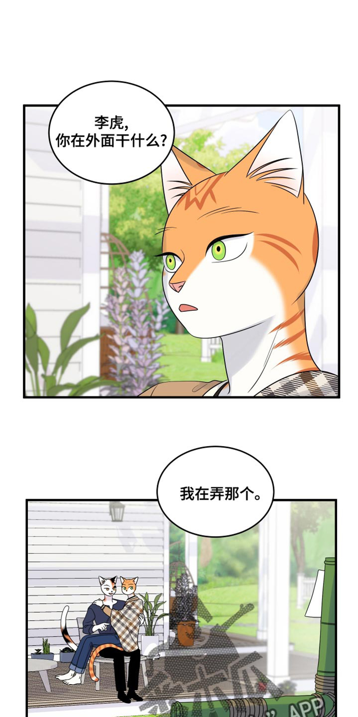 第98章：【第二季】想回去0