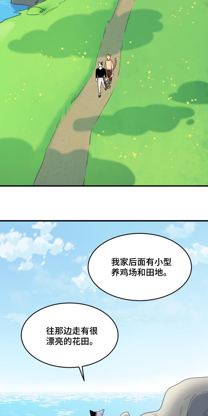 第67章：【第二季】钓鱼11