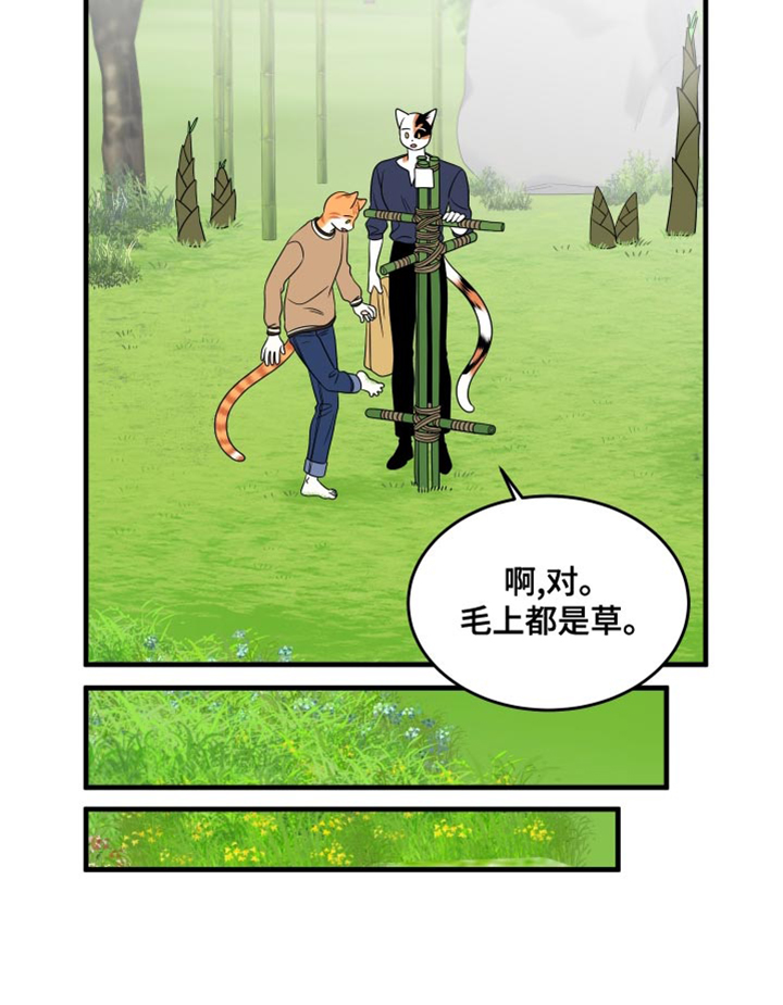第98章：【第二季】想回去8