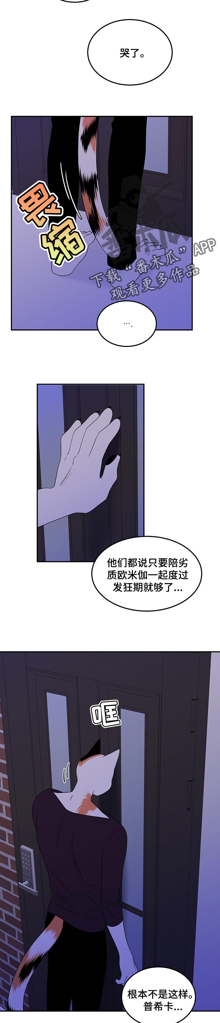 第33章：因果报应1