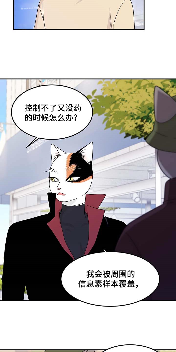 第48章：你慢慢考虑18