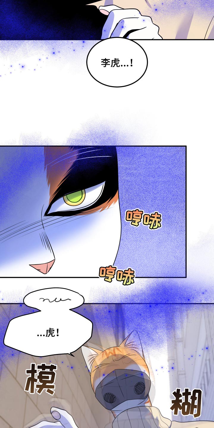 第50章：恶斗32