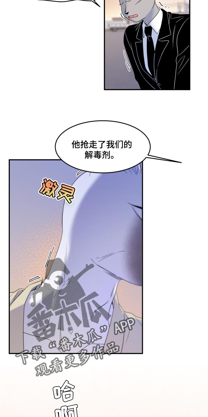 第56章：【第二季】人工阿尔法13