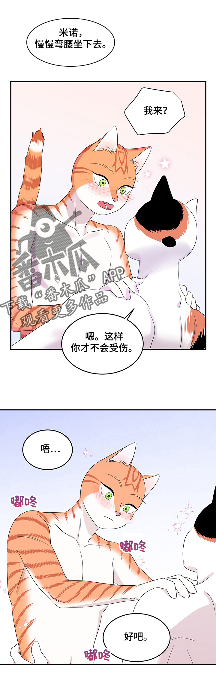 第13章：教我4