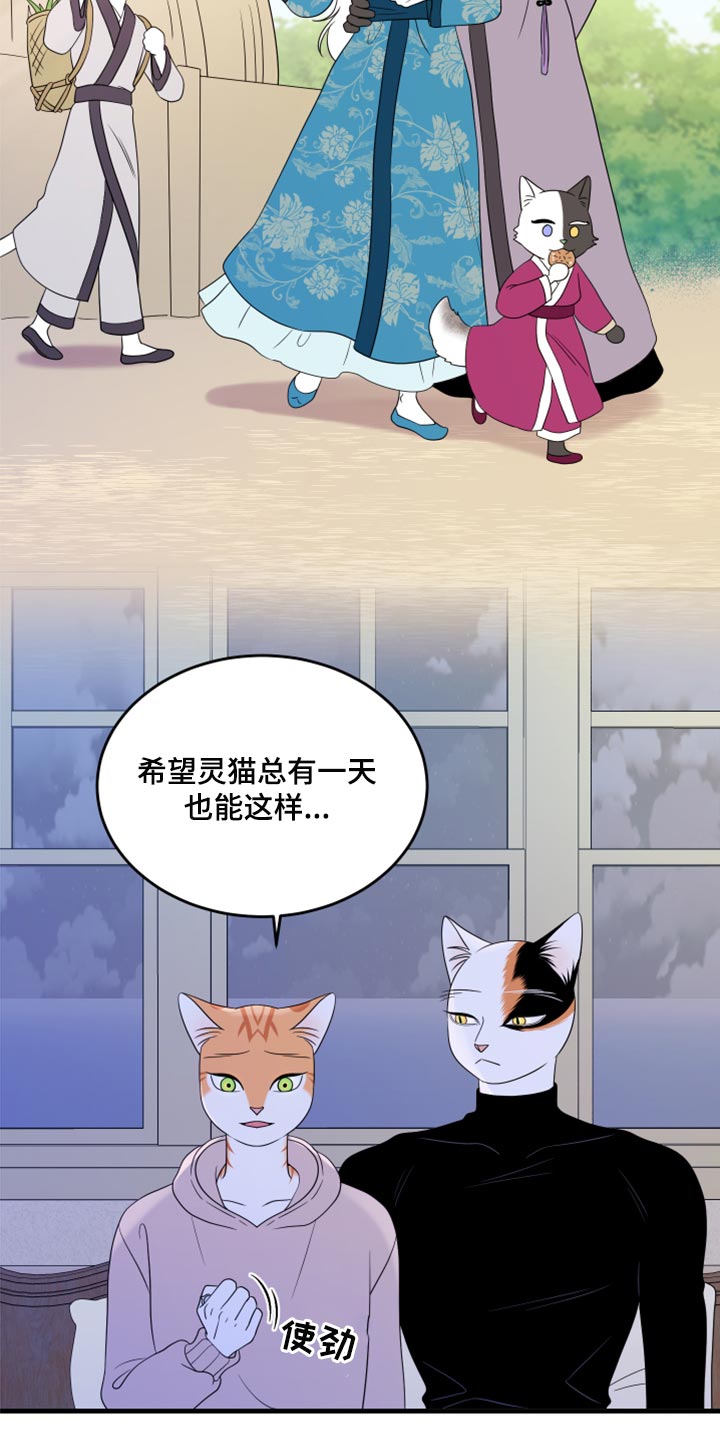 第75章：【第二季】约定2
