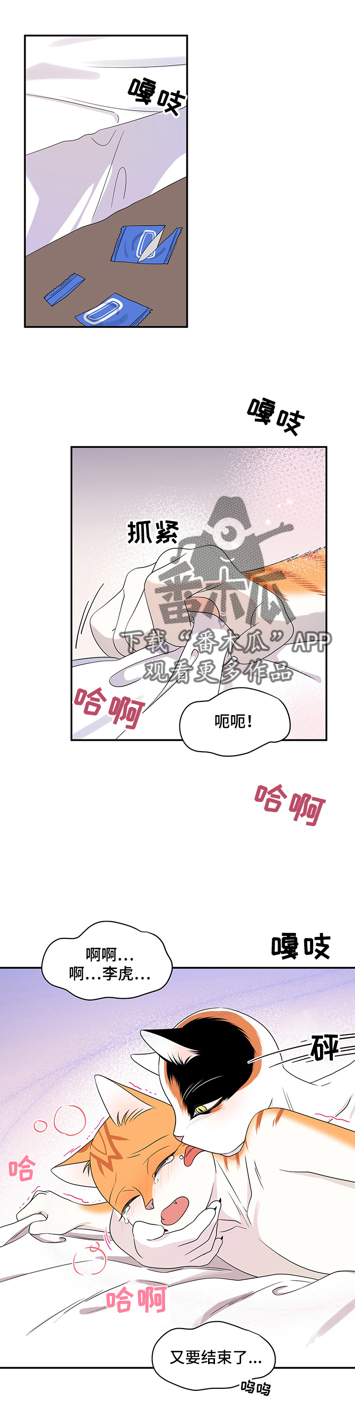 第14章：烧焦0