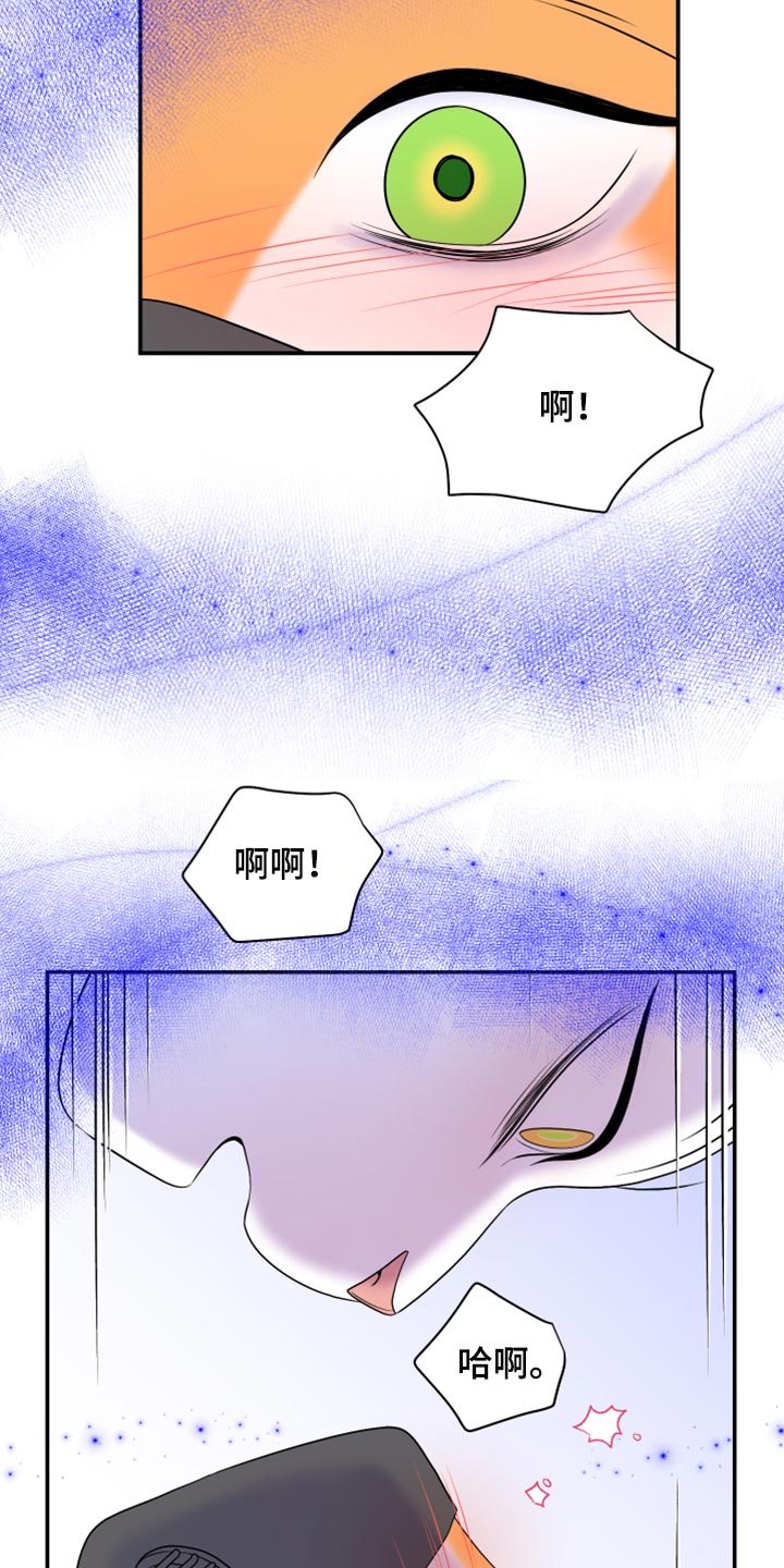 第64章：【第二季】恢复意识1