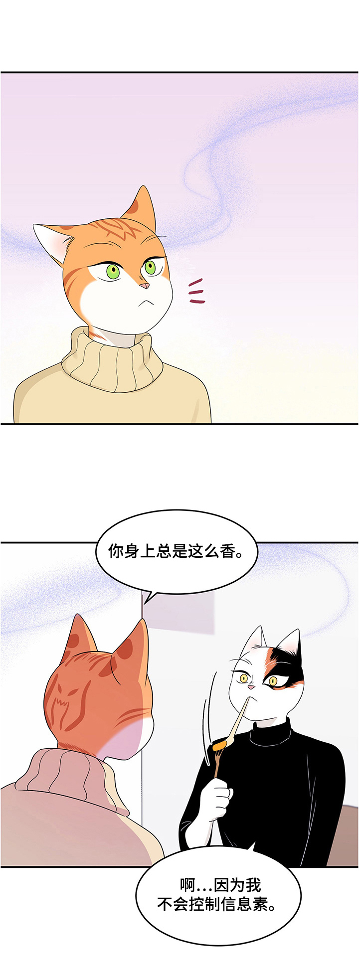 第11章：好辣7