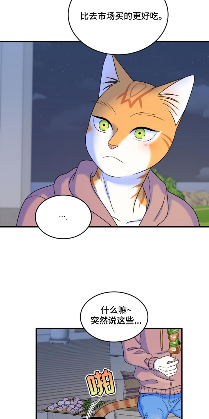第93章：【第二季】希望尽早离开这里15