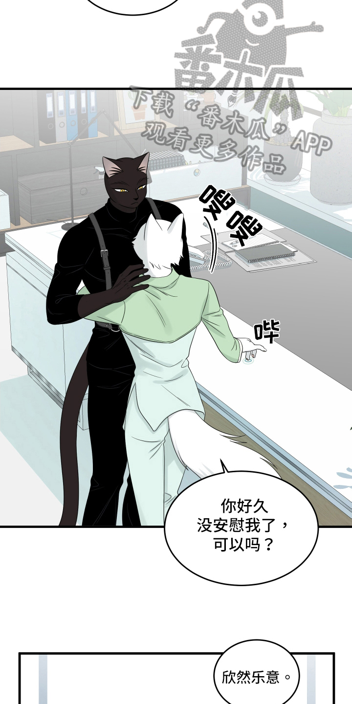 第107章：【第二季】单纯7