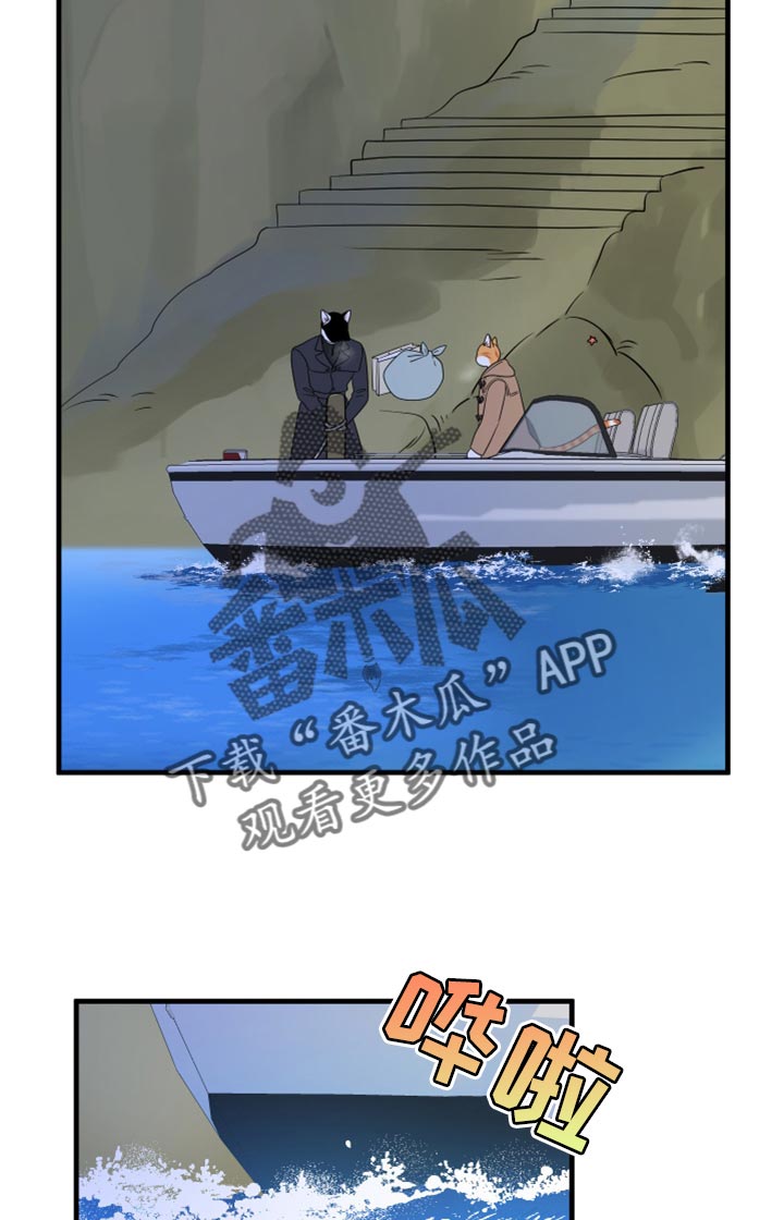 第103章：【第二季】你身上有香味5