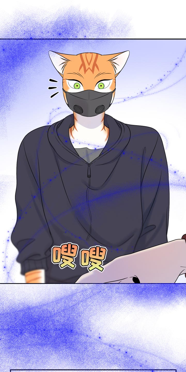 第63章：【第二季】眼睛还是没变5