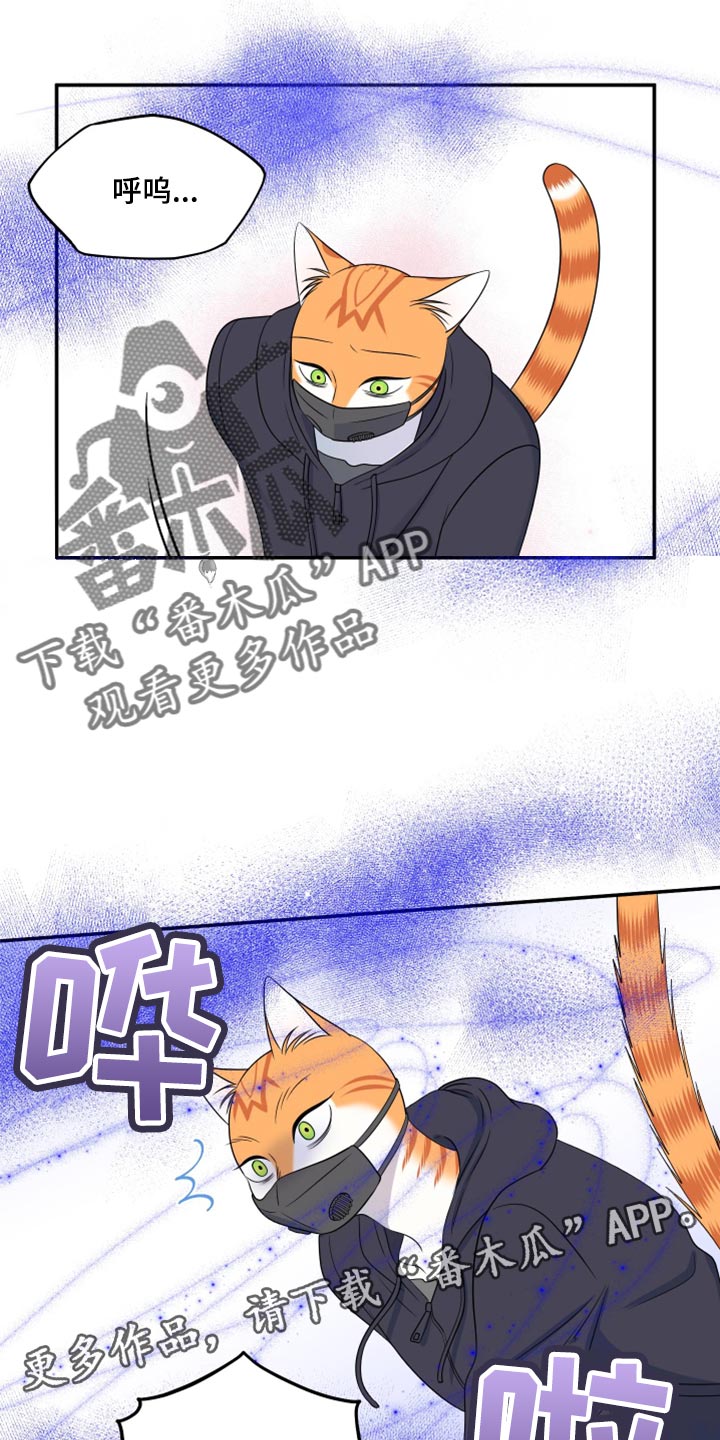 第62章：【第二季】撑过这一次就行23