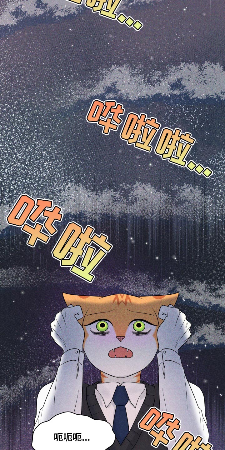 第97章：【第二季】噩梦13