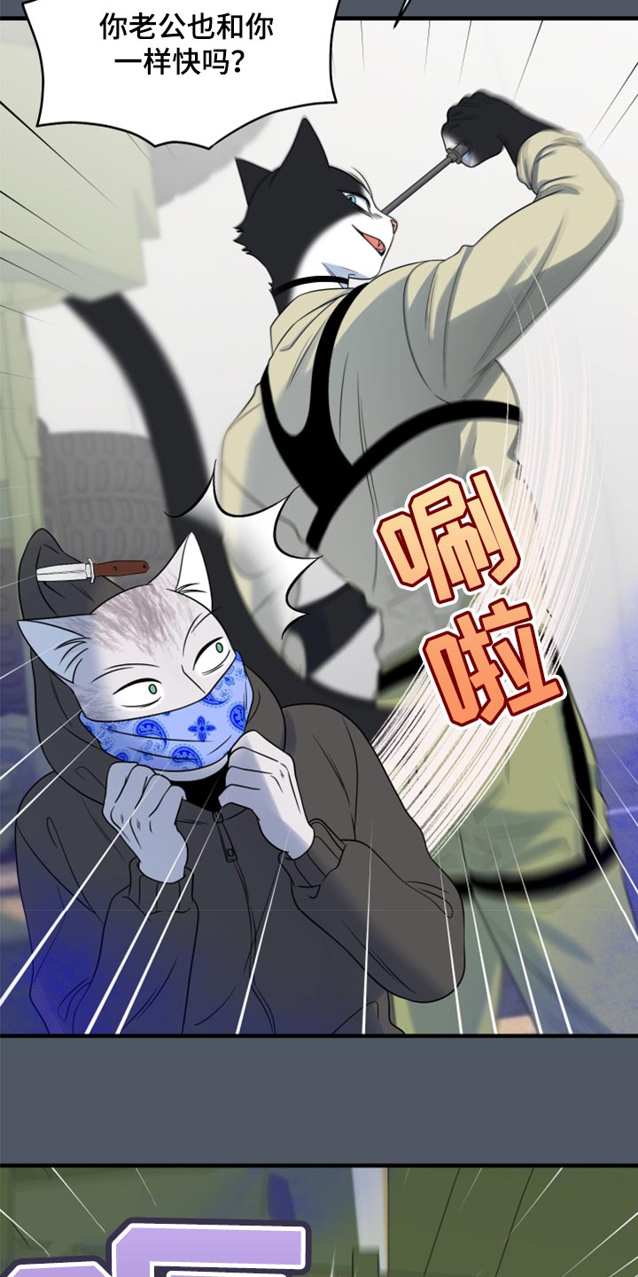 第84章：【第二季】爆炸5