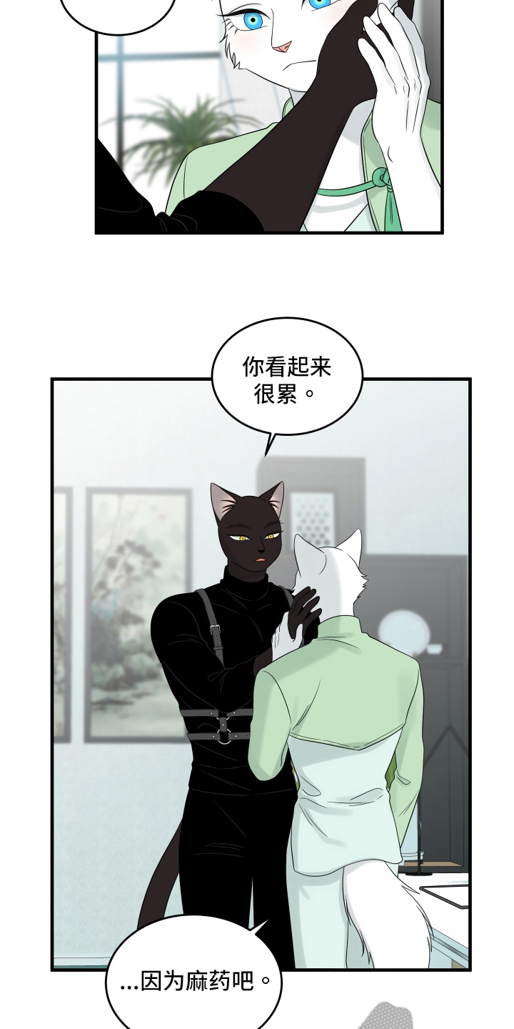 第107章：【第二季】单纯6