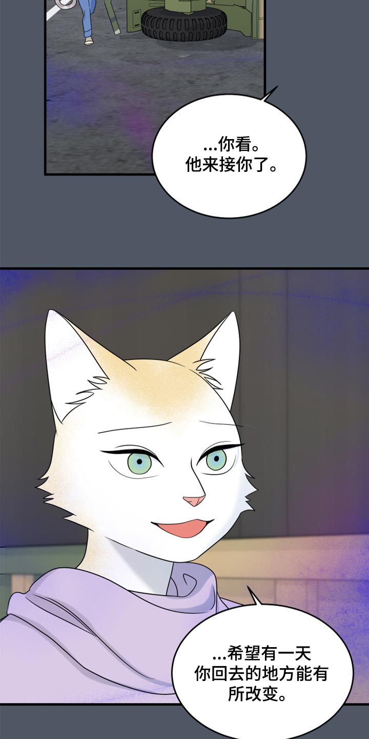 第83章：【第二季】捕猎5