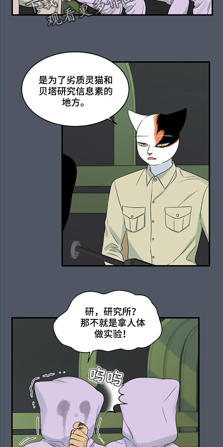 第80章：【第二季】理所应当做的事3