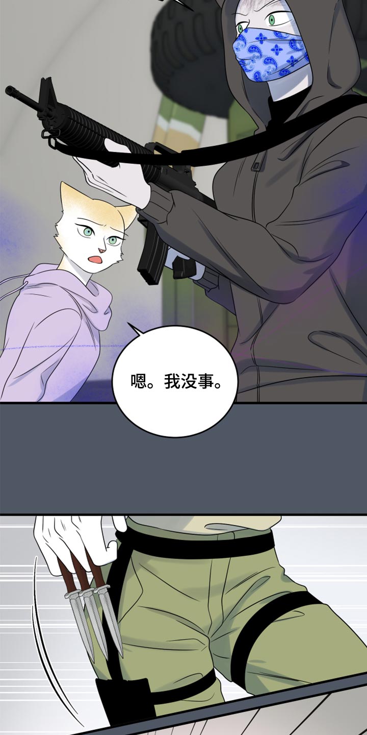 第83章：【第二季】捕猎11