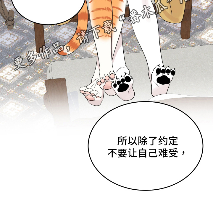 第105章：【第二季】分析16