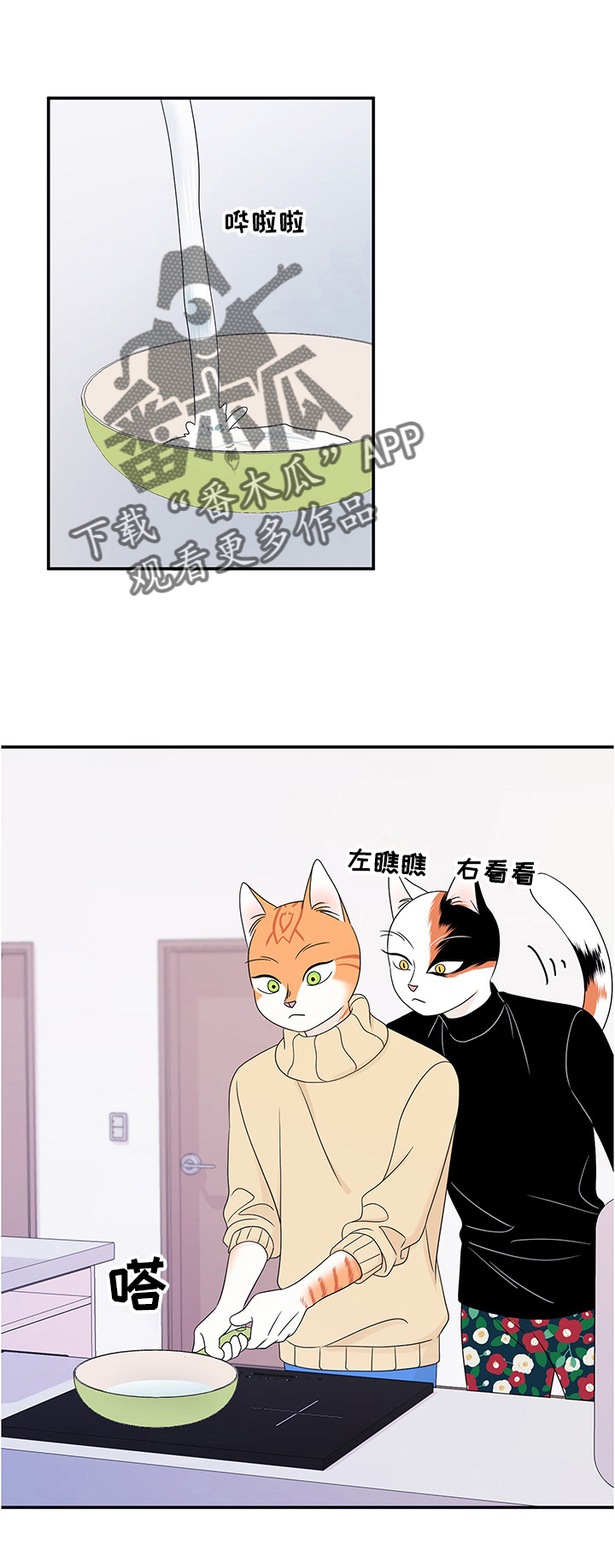 第10章：期待7