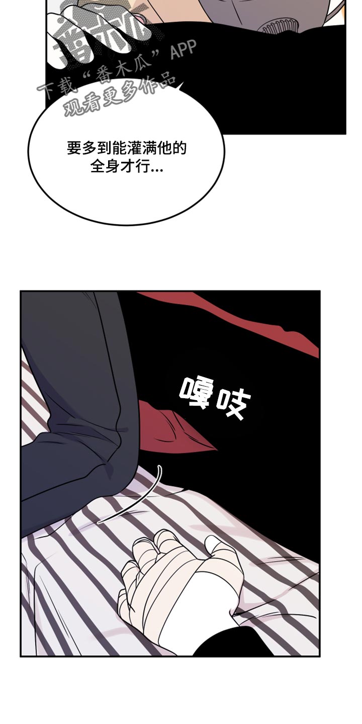 第51章：决定9