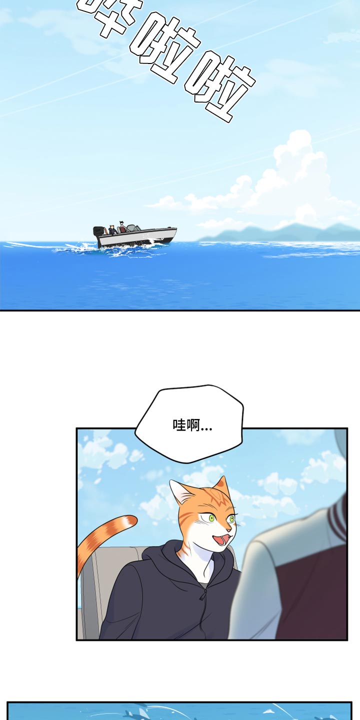 第60章：【第二季】失去理智8