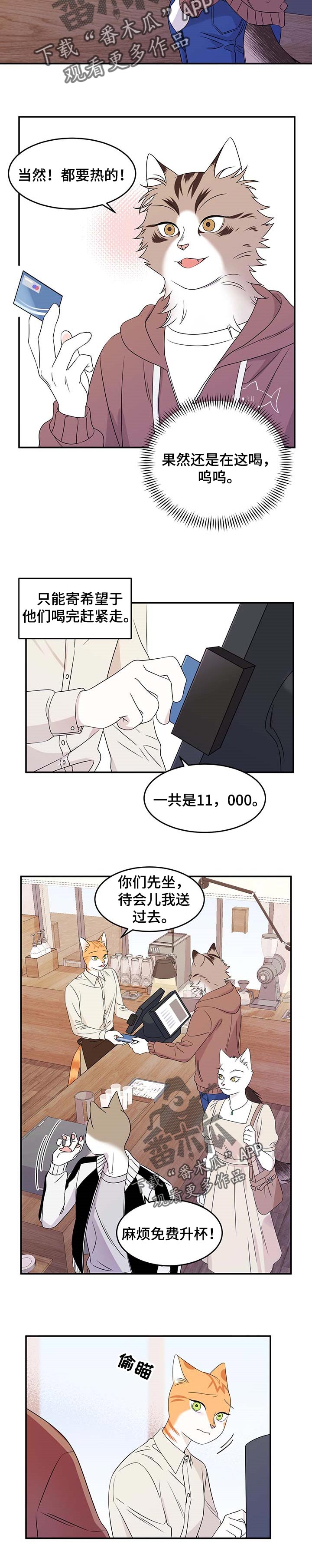 第23章：担心2