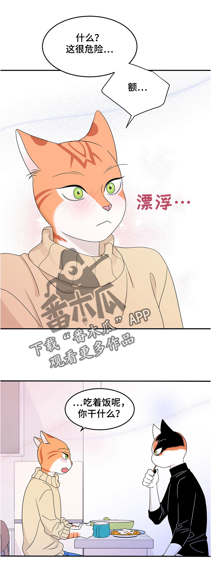 第11章：好辣8