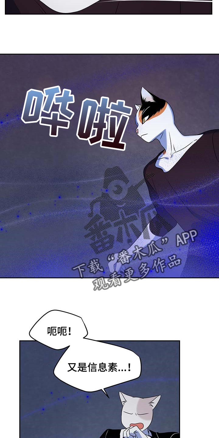 第38章：罪有应得7