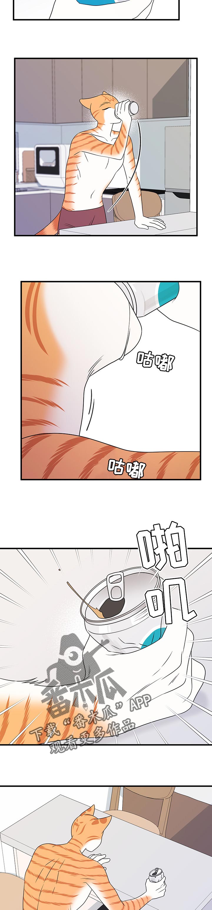 第34章：黑名单8