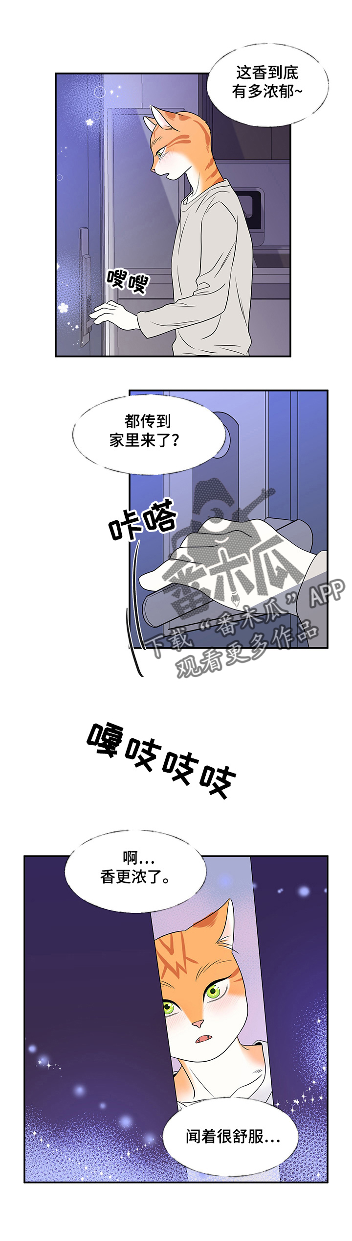 第3章：送抱0