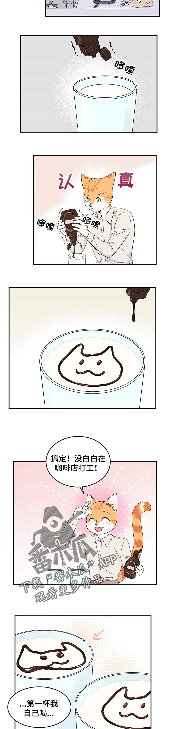 第25章：珍贵6