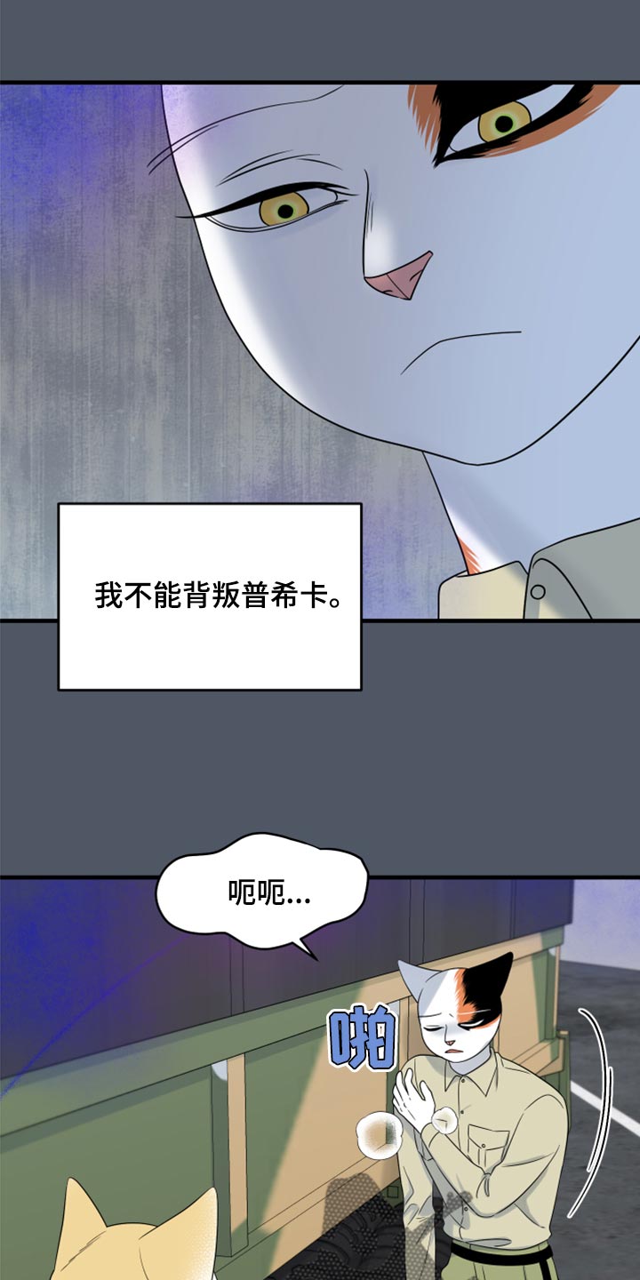 第83章：【第二季】捕猎0
