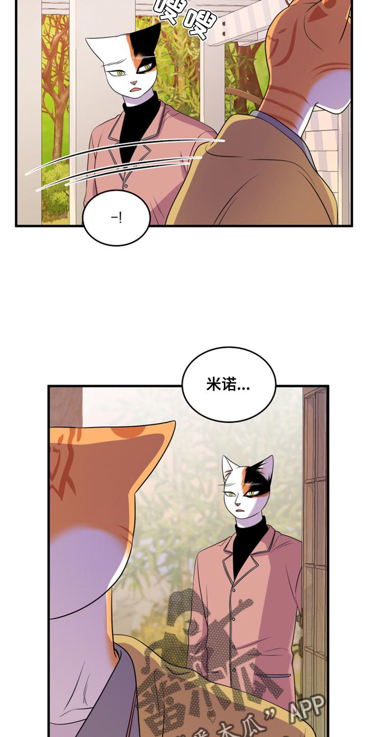 第99章：【第二季】我想离开这16