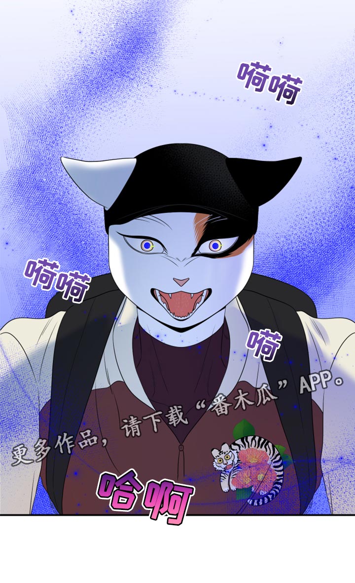 第60章：【第二季】失去理智21