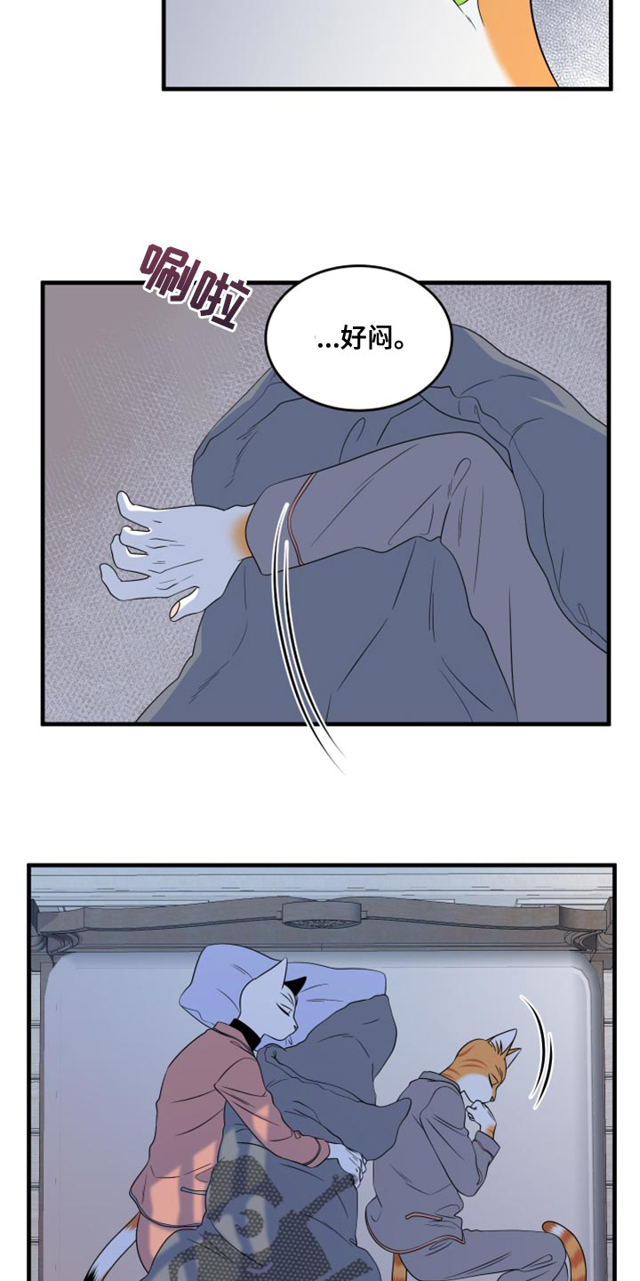 第99章：【第二季】我想离开这18