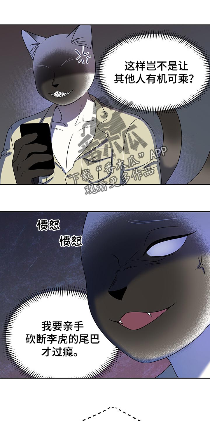 第40章：平凡的生活8