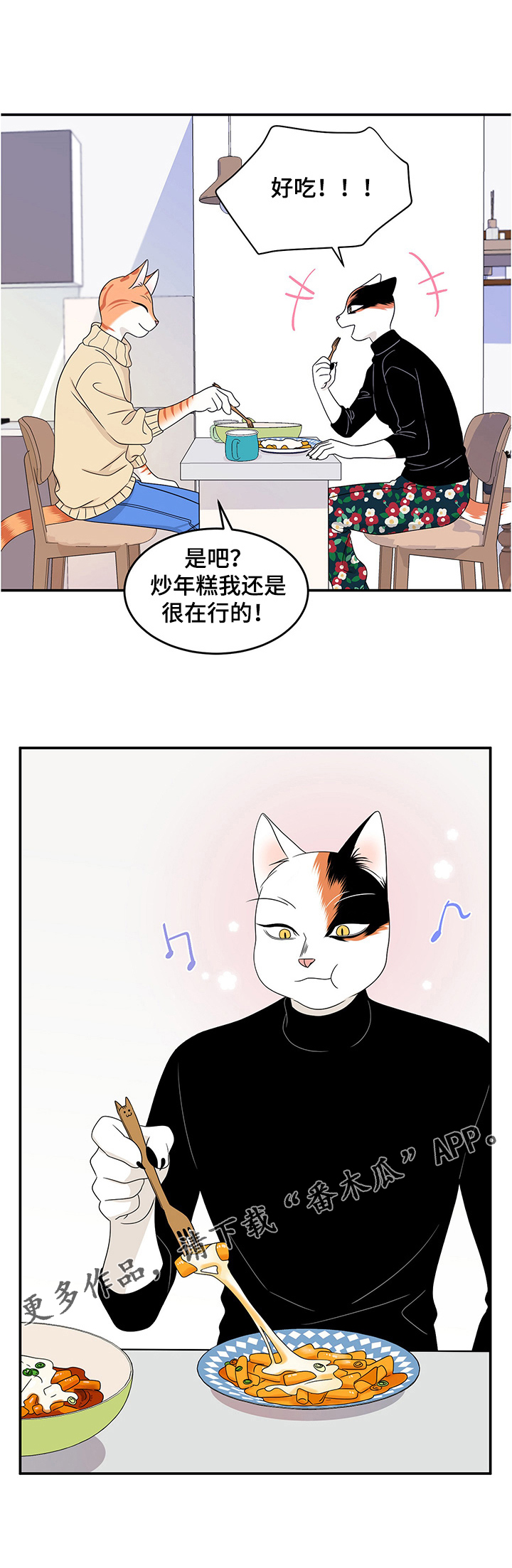 第11章：好辣5