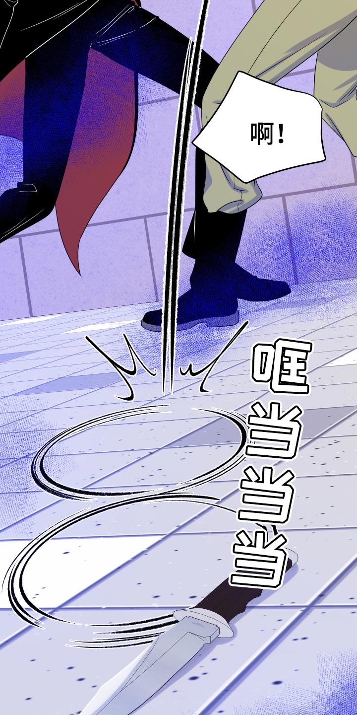 第50章：恶斗12