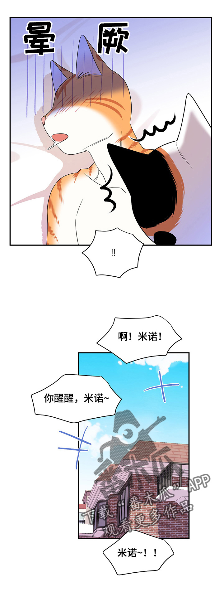 第14章：烧焦2