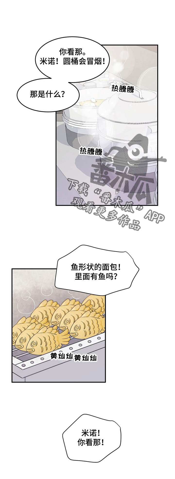 第9章：集市8