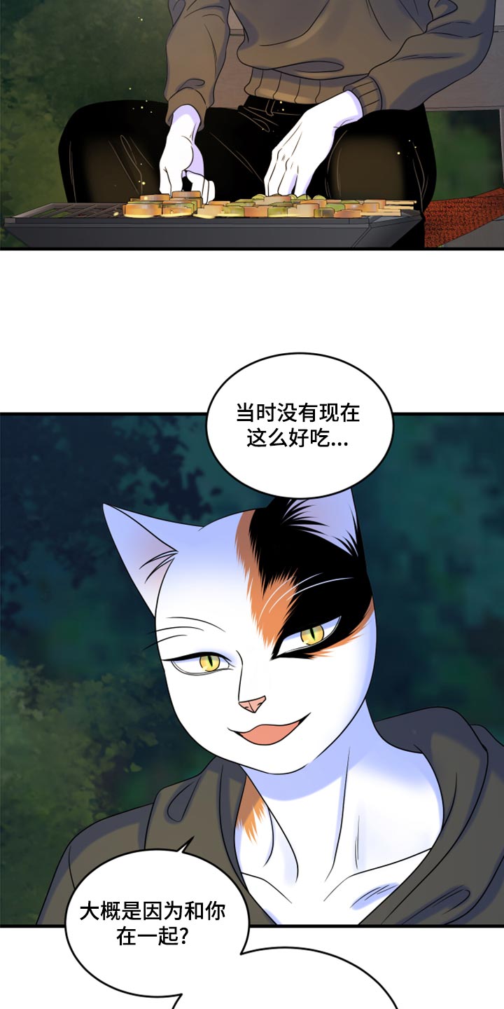第93章：【第二季】希望尽早离开这里14
