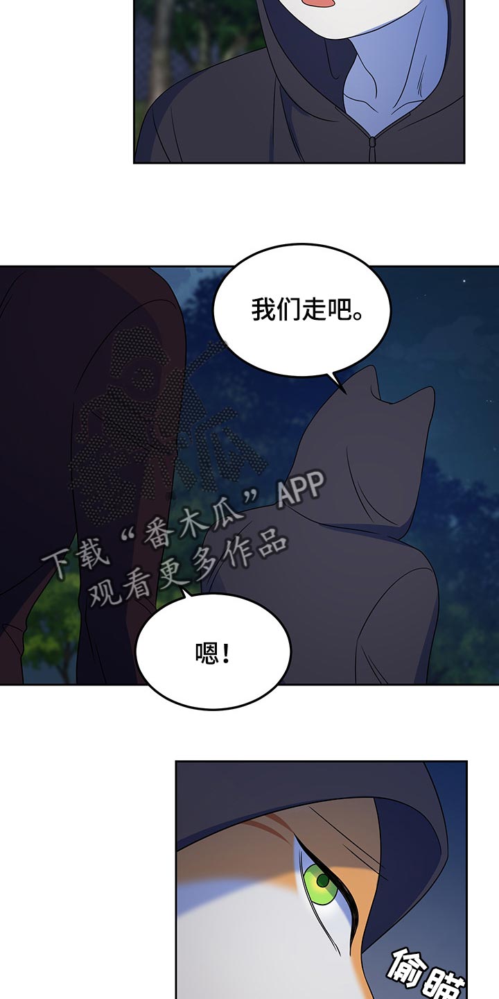 第39章：撤离19