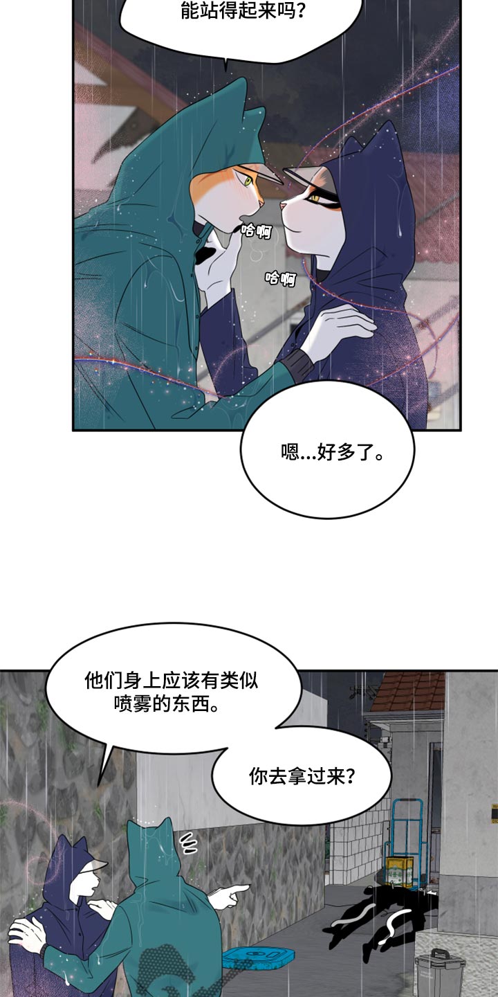 第53章：【第二季】逃跑之路11